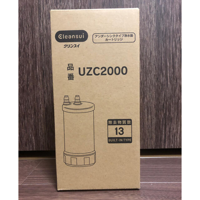 クリンスイ UZC2000 アンダーシンク型浄水器用交換カートリッジ