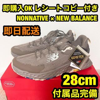 New Balance 28cm ノンネイティブ ニューバランス フレッシュ フォームヒエロ M モールの通販 ラクマ New Balance 28cm ノンネイティブ ニューバランス フレッシュ フォームヒエロ M モールの通販 ラクマ