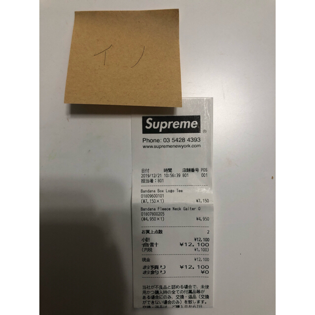 Supreme - Supreme bandana box logo s/s teeの通販 by イノ's shop 