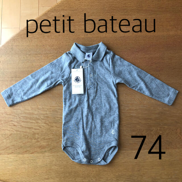 PETIT BATEAU(プチバトー)の【未使用・タグ付き】petit bateau 長袖ロンパース キッズ/ベビー/マタニティのベビー服(~85cm)(ロンパース)の商品写真