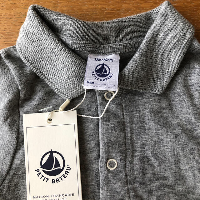 PETIT BATEAU(プチバトー)の【未使用・タグ付き】petit bateau 長袖ロンパース キッズ/ベビー/マタニティのベビー服(~85cm)(ロンパース)の商品写真