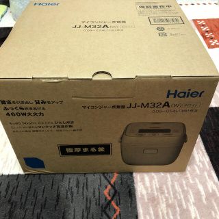 ハイアール(Haier)の【未使用品】Haier マイコンジャー炊飯器　JJ-M32A(炊飯器)