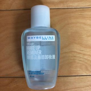 メイベリン(MAYBELLINE)のメイベリン　アイ＋リップ　メイクアップリムーバー　化粧落とし　プラザ(クレンジング/メイク落とし)