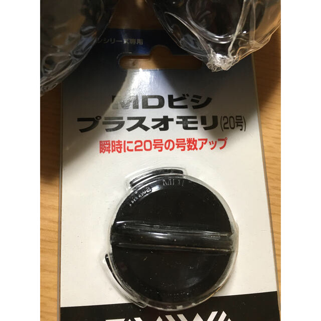 DAIWA(ダイワ)のMDビシ2L60号、80号シャベルビシ速攻3L80号、MDビシプラスオモリ20号 スポーツ/アウトドアのフィッシング(その他)の商品写真