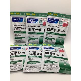 ファンケル(FANCL)のポテチ様専用　ファンケル 血圧サポート　6袋　ブルーベリーセット(ダイエット食品)