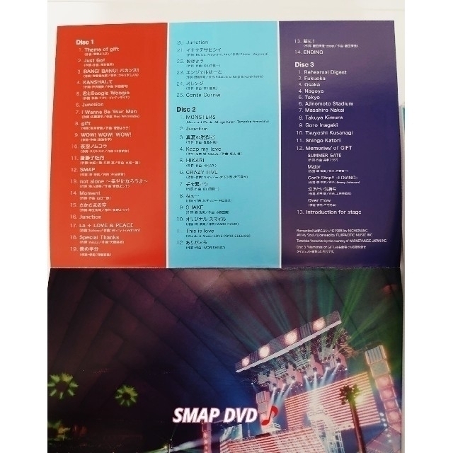 SMAP(スマップ)のbn様専用 【7】SMAP GIFT of SMAP Live DVD エンタメ/ホビーのDVD/ブルーレイ(ミュージック)の商品写真