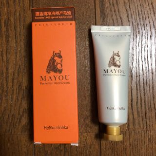 ホリカホリカ(Holika Holika)のHOLIKA HOLIKA  馬油ハンドクリーム(ハンドクリーム)