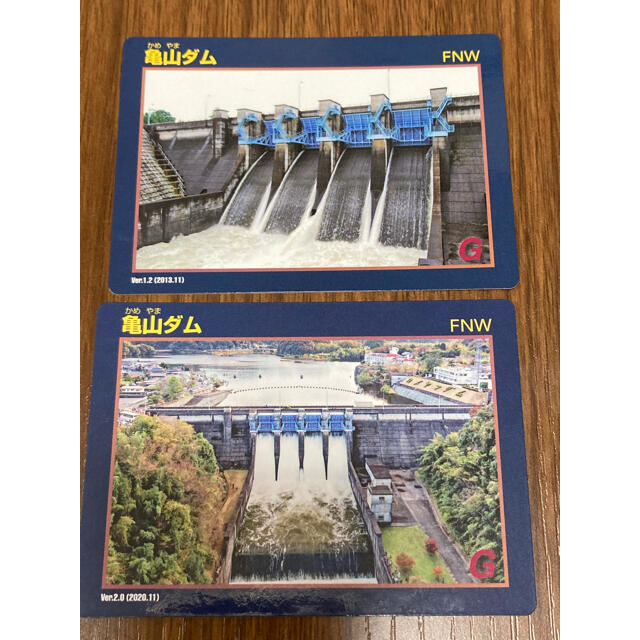 亀山ダム　ダムカード2枚セット エンタメ/ホビーのコレクション(印刷物)の商品写真