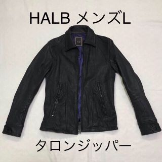 ハルプ(Halb)の値下げHALBシングルライダースレザージャケット　山羊革　メンズL(レザージャケット)