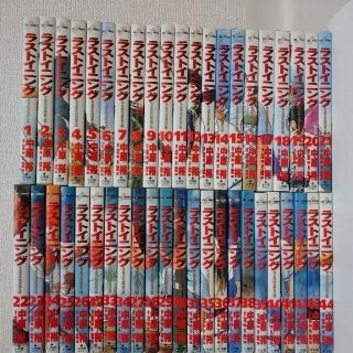 漫画 ラストイニング 全巻セット 1〜44巻(全巻セット)