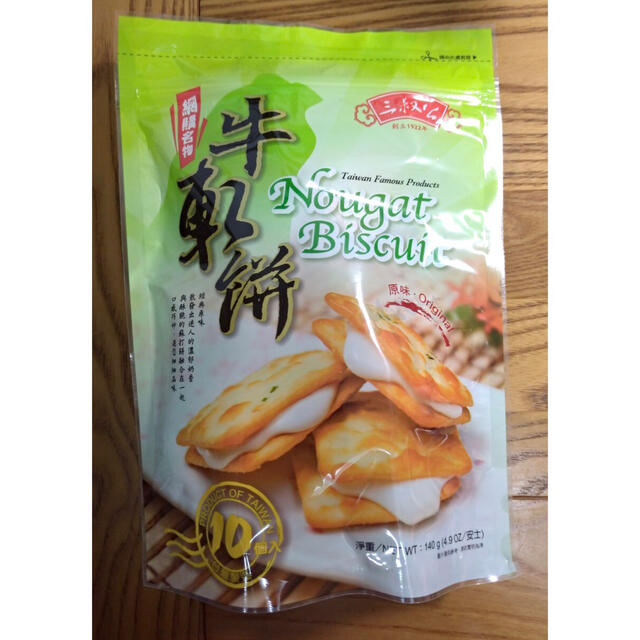 台湾　三叔公　牛軋餅　ヌガークラッカー オリジナル　10枚入　定番 食品/飲料/酒の食品(菓子/デザート)の商品写真