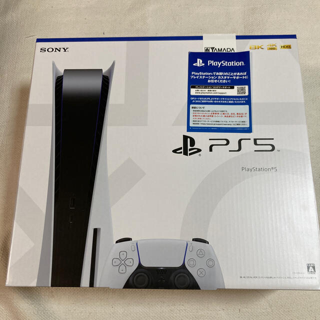 PlayStation5 PS5 プレイステーション5