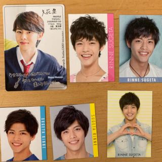 ジャニーズジュニア(ジャニーズJr.)の菅田琳寧 矢花黎　データカード(男性タレント)