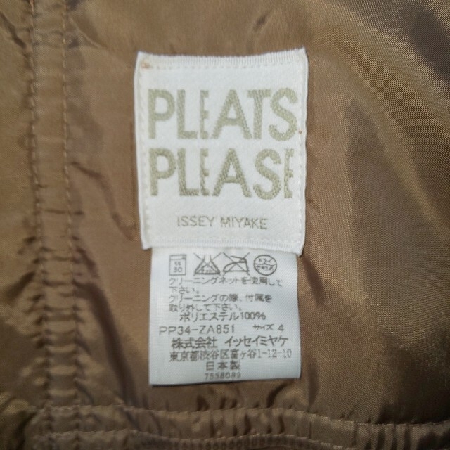 PLEATS PLEASE ISSEY MIYAKE(プリーツプリーズイッセイミヤケ)のプリーツプリーズ ISSEY MIYAKE ジャケット ショート丈コート レディースのジャケット/アウター(その他)の商品写真