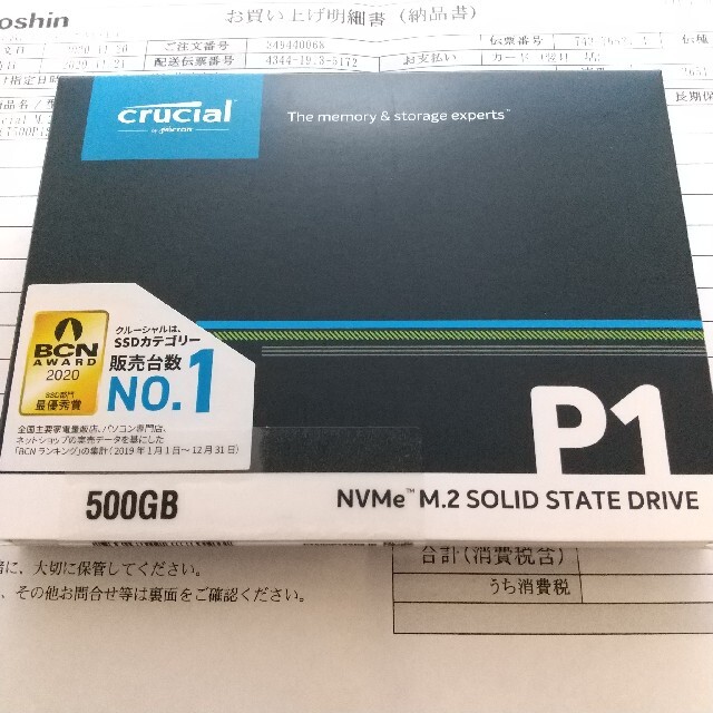 仕様Crucial M.2 2280 NVMe 500GB
