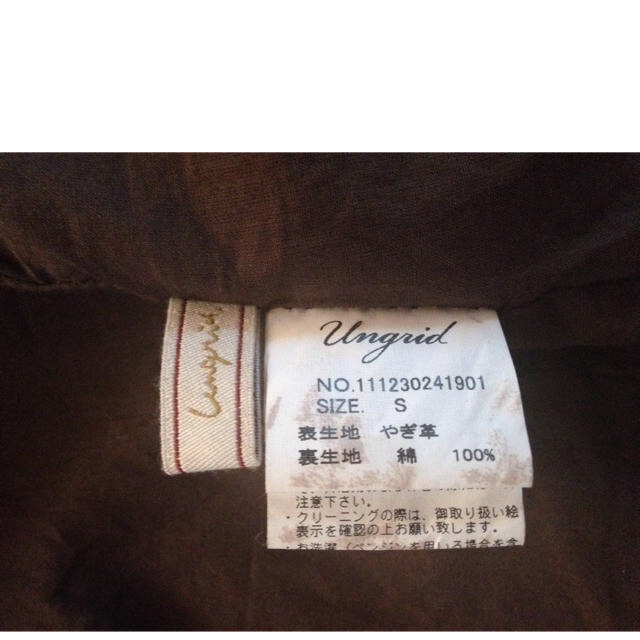 Ungrid(アングリッド)のみゆき様お取り置き中♡ レディースのジャケット/アウター(ライダースジャケット)の商品写真