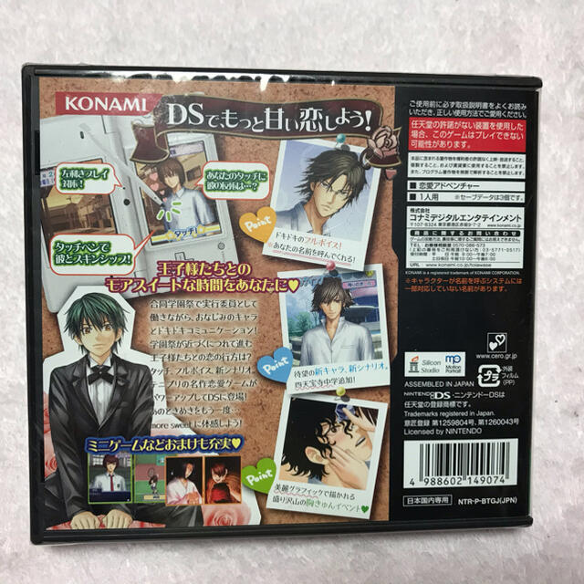 ニンテンドーds テニスの王子様 もっと学園祭の王子様 More Sweet Edition の通販 By Fairy S Shop ニンテンドーdsならラクマ ニンテンドーds テニスの王子様 もっと学園祭の王子様 More Sweet Edition の通販 By Fairy S Shop ニンテンドーdsならラクマ