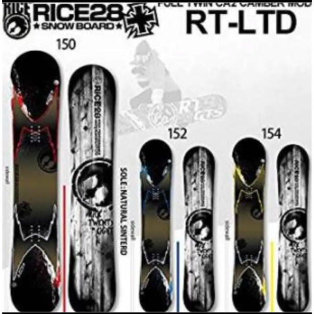 RICE28 RT-LTD 152 16-17
