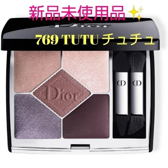 Dior(ディオール)のDior ディオールサンククルール クチュール769 TUTUチュチュ コスメ/美容のベースメイク/化粧品(アイシャドウ)の商品写真