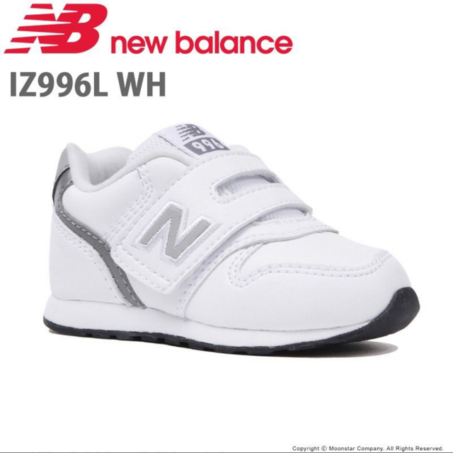 New Balance(ニューバランス)のニューバランス ファーストシューズ  12.5cm キッズ/ベビー/マタニティのベビー靴/シューズ(~14cm)(スニーカー)の商品写真