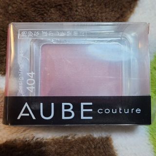 オーブクチュール(AUBE couture)のオーブ クチュール デザイニングチーク 404ローズ(チーク)