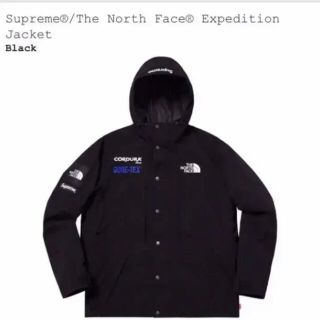 シュプリーム(Supreme)の名作 美品 supreme the north face expedition(マウンテンパーカー)