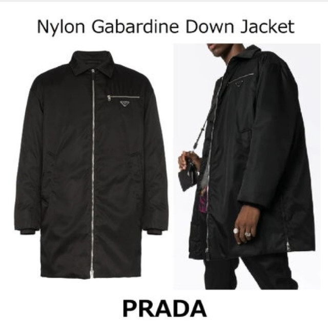 PRADA(プラダ)のPRADA　プラダ　ナイロンギャバジン中綿ジャケット　中古　美品　L メンズのジャケット/アウター(ナイロンジャケット)の商品写真