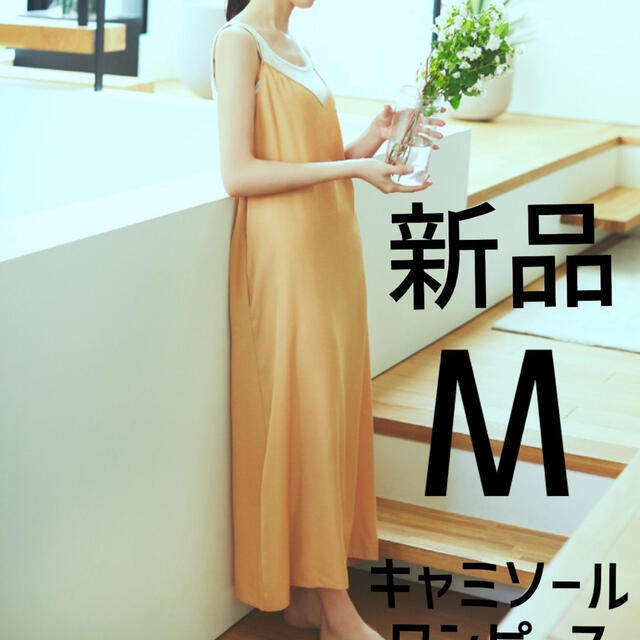 Uniqlo ユニクロ ロングワンピース マキシワンピース Gu Zara H M Plstの通販 By Toufu S Shop ユニクロ ならラクマ Uniqlo ユニクロ ロングワンピース マキシワンピース Gu Zara H M Plstの通販 By Toufu S Shop ユニクロ ならラクマ