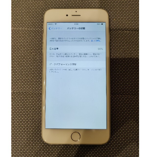 iphone6 plus Docomo版 MGA92J/A 16GB シルバー