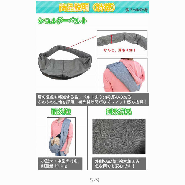 ドッグスリング 犬 スリング その他のペット用品(犬)の商品写真