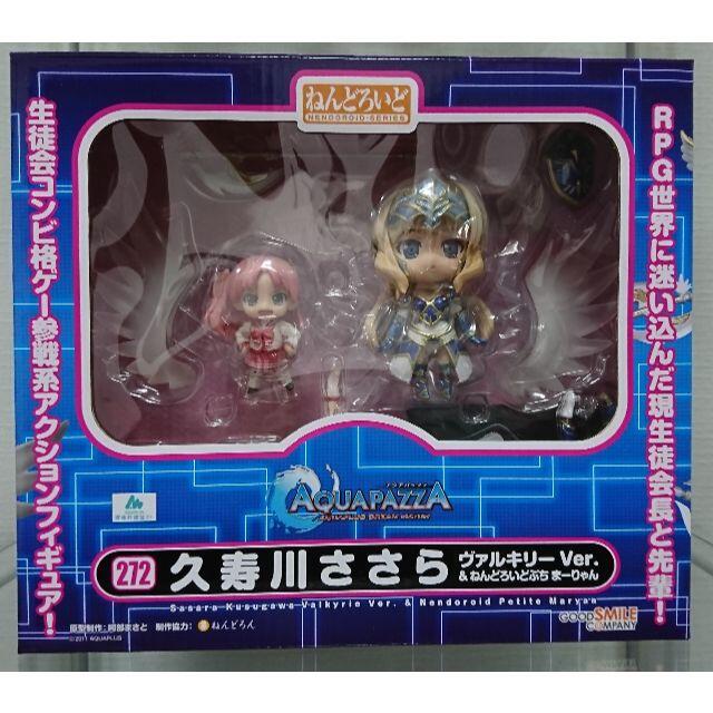 【新品未開封】ねんどろいど 久寿川ささら ヴァルキリー Ver.