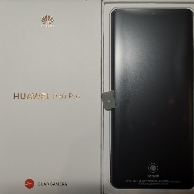 最終値下げ！HUAWEI P30 PRO simフリー 未使用品 今日発送 スマホ/家電/カメラのスマートフォン/携帯電話(スマートフォン本体)の商品写真