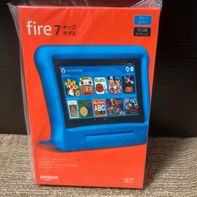 Fire 7 16GB キッズモデル