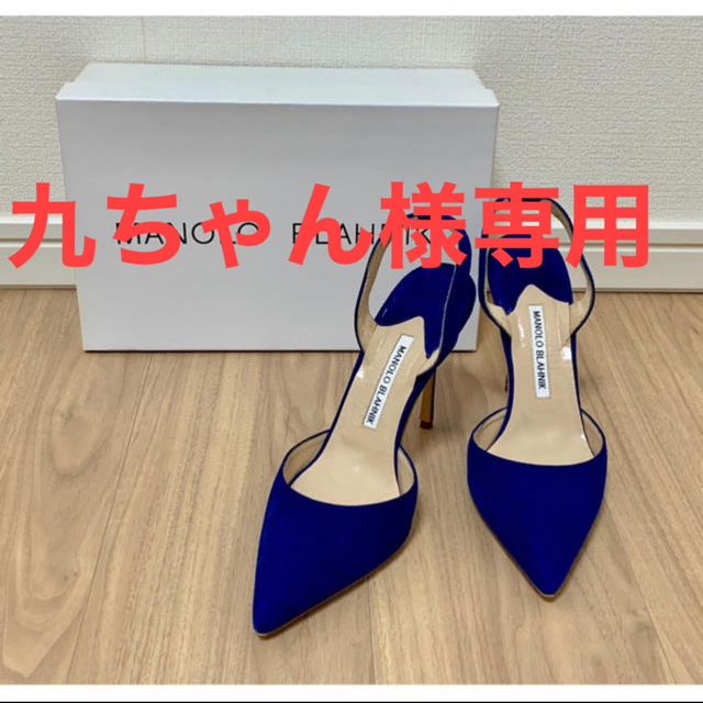 MANOLO BLAHNIK(マノロブラニク)のマノロブラニク　バックストラップハイヒール レディースの靴/シューズ(ハイヒール/パンプス)の商品写真