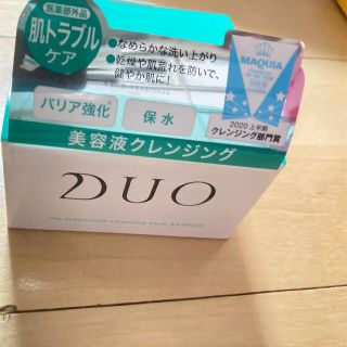 DUO(デュオ) ザ 薬用クレンジングバーム バリア(90g)(クレンジング/メイク落とし)