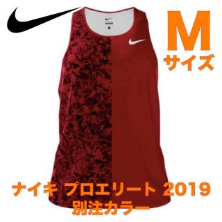 ナイキ(NIKE)の【日本未発売・1点限り】ナイキ プロエリート シングレット Mサイズ(ウェア)