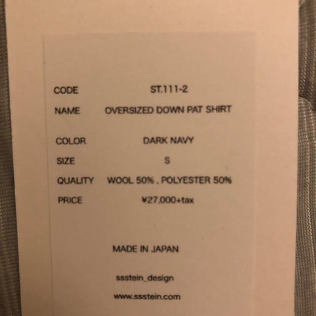 stein oversized down pat shirts 1