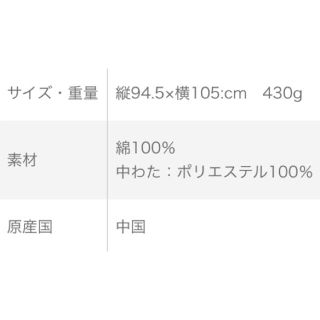 ポケモン   新品未開封 モンポケ ピカチュウ ごろ寝マット ポケモン