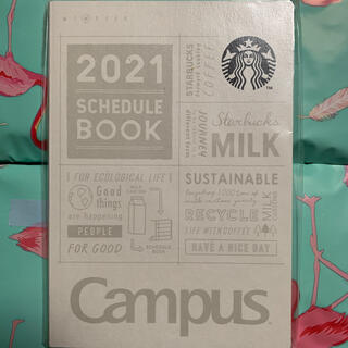 スターバックスコーヒー(Starbucks Coffee)のスターバックス　スケジュール帳　2021(カレンダー/スケジュール)