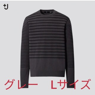 ユニクロ(UNIQLO)のユニクロ+J ジルサンダー  ニット メリノブレンドクルーネックセーター(ニット/セーター)