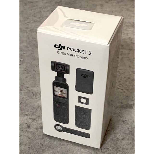 【新品】DJI Pocket 2 Creator Combo スマホ/家電/カメラのカメラ(ビデオカメラ)の商品写真