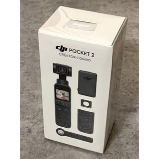 【新品】DJI Pocket 2 Creator Combo(ビデオカメラ)