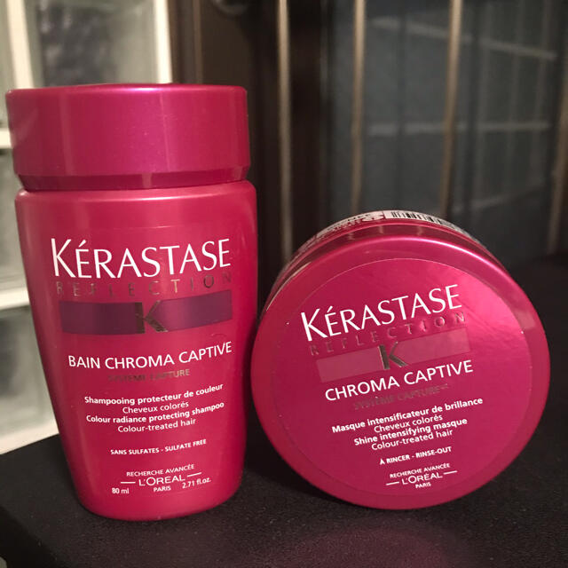 KERASTASE(ケラスターゼ)のケラスターゼ　クロマ キャプティブ　セット コスメ/美容のヘアケア/スタイリング(ヘアケア)の商品写真