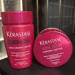 ケラスターゼ(KERASTASE)のケラスターゼ　クロマ キャプティブ　セット(ヘアケア)