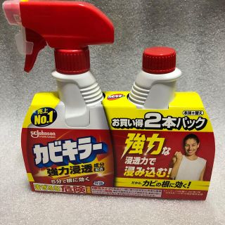 ジョンソンズ(JOHNSONS)のカビキラー(日用品/生活雑貨)