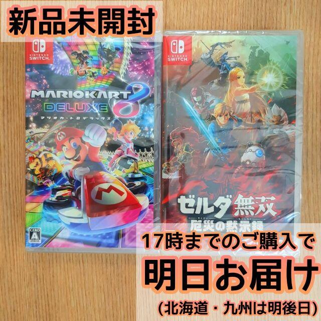 ゲームキューブ・ソフト ヒカルの碁3 ゲームキューブ・ソフト ヒカルの碁3
