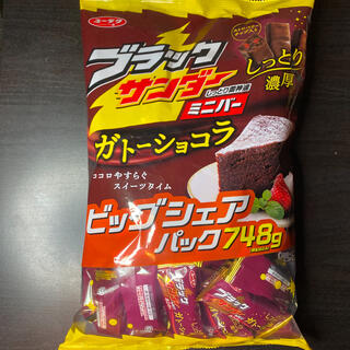 ブラックサンダー　ガトーショコラ味　748g 1袋(菓子/デザート)