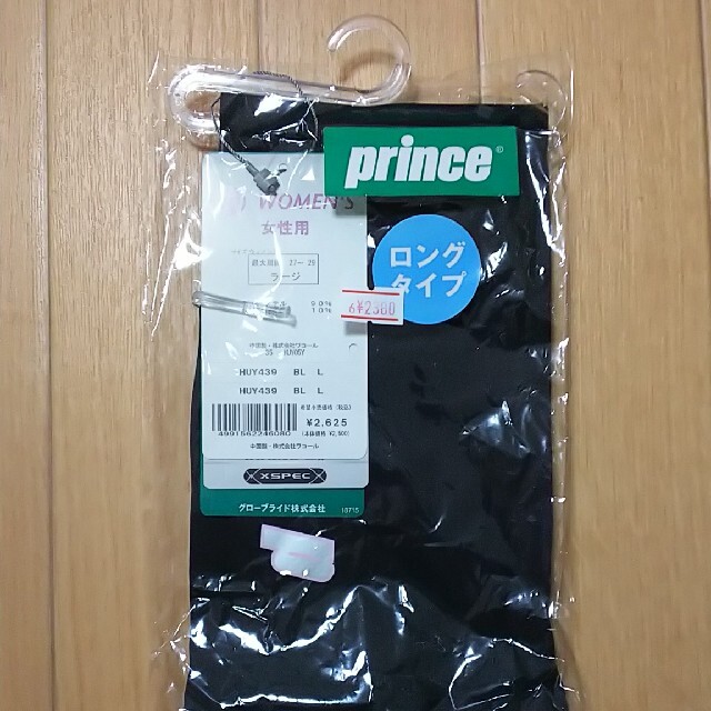 Prince(プリンス)のテニスアームカバー スポーツ/アウトドアのテニス(ウェア)の商品写真