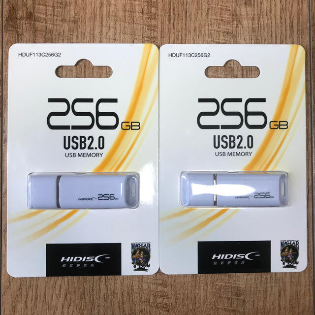 値下げ！(お買い得！)USBメモリ 256GB【2個セット】