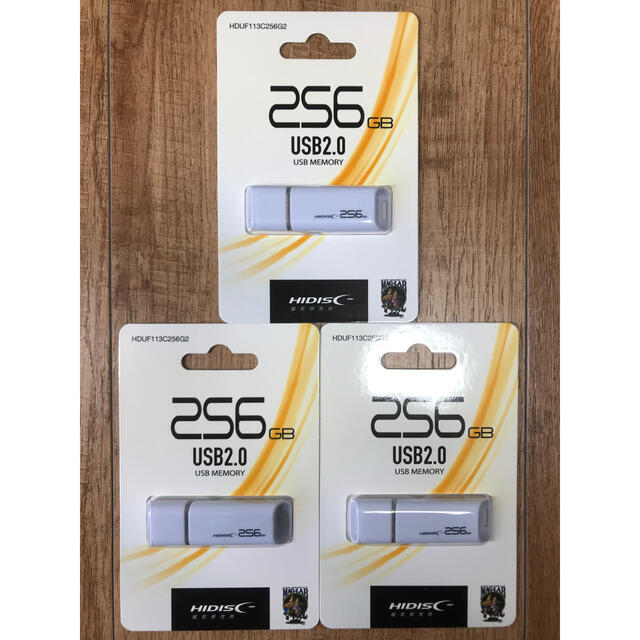 値下げ！(お買い得！)USBメモリ 256GB【3個セット】USBメモリー